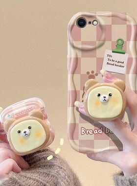 适用苹果7手机壳a1660软ip8plus保护套a1661全包边a1586防摔iPhone6s个性创意lphone6pius卡通可爱a1524女款