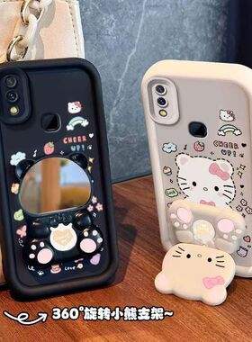 vivo y85手机壳viovz1iA软z1青春版保护套vlvoy85镜头全包防摔viv0y85a个性创意vivo丫85卡通可爱voviy85女款