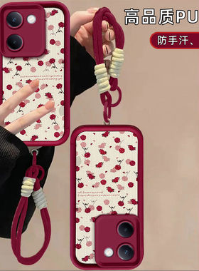 vivo y100手机壳v2313a软硅胶vlvoy100保护套5g镜头全包防摔viv0y100i个性创意v2279a磨砂vivo丫100l可爱女款