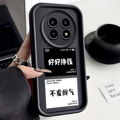 realme13pro+手机壳文字rmx3920软oppo真我13pro保护套5g镜头全包防摔rmx5002个性创意realme13pro十磨砂女款