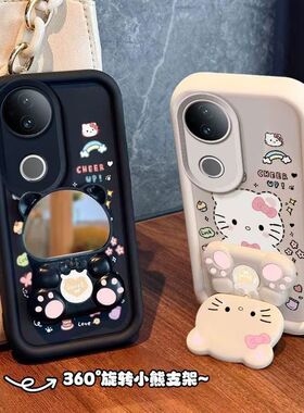 vivo s20pro手机壳v2430a软硅胶viv0s20保护套5g镜头全包防摔v2429a个性创意vlvos20por卡通支架vovis20女款