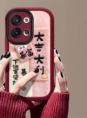 oppo reno8手机壳PGBM10软硅胶opreno8pro保护套5g镜头全包防摔PGAM10个性创意0pp0reno8pro+文字PFZM10女款