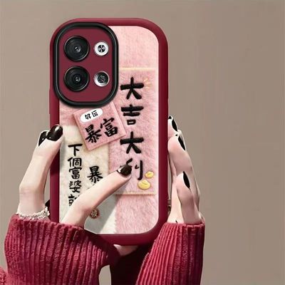 oppo reno8手机壳PGBM10软硅胶opreno8pro保护套5g镜头全包防摔PGAM10个性创意0pp0reno8pro+文字PFZM10女款