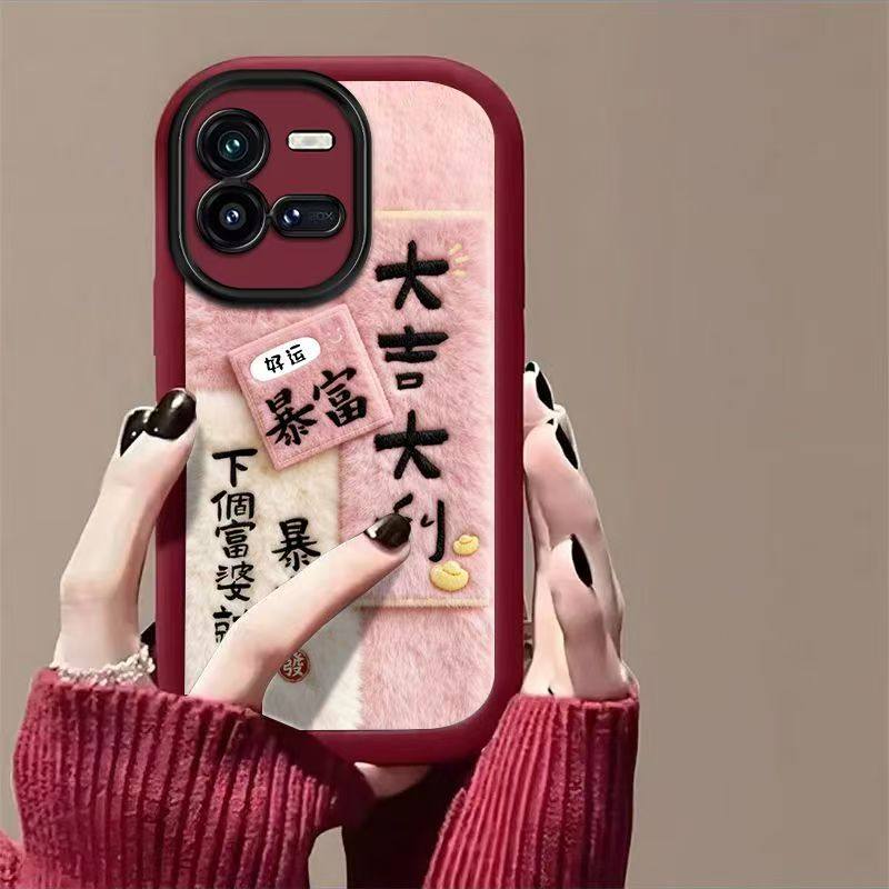 vivo iqoo10手机壳V2217A软硅胶iq10pro保护套5g镜头全包防摔V2218A个性创意lqoo10文字ipoo10pro简约女新款,3C数码配件,手机保护套/壳,淘宝优惠券,粉丝福利购,淘宝优惠卷