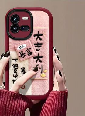 vivo iqoo10手机壳V2217A软硅胶iq10pro保护套5g镜头全包防摔V2218A个性创意lqoo10文字ipoo10pro简约女新款