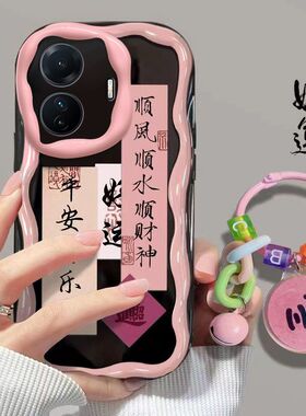 vivo s15pro手机壳v2207a卡通软硅胶vlvos15保护套5g镜头全包防摔v2203a个性创意viv0s15e文字v2190a可爱女款