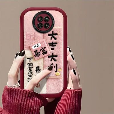 红米note9pro手机壳文字M2007J17C软硅胶redminote9保护套全包边防摔M2007J22C个性创意nt9pro简约n0et9女款