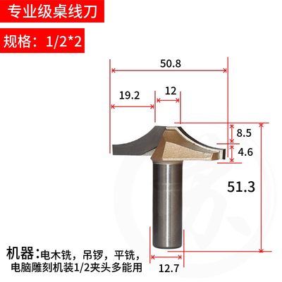 浪潮专业级桌线刀橱柜门板刀线条刀雕机刻刀头铣木工刀木工刀具