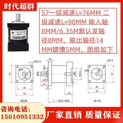5760机/86/110//130减速器配步进伺服无刷马达电行星齿轮减速器齿