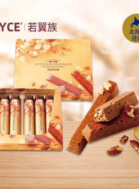 ROYCE若翼族日本北海道进口抹茶水果味坚果夹心曲奇巧克力棒零食