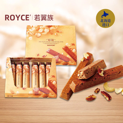 ROYCE若翼族北海道进口巧克力棒