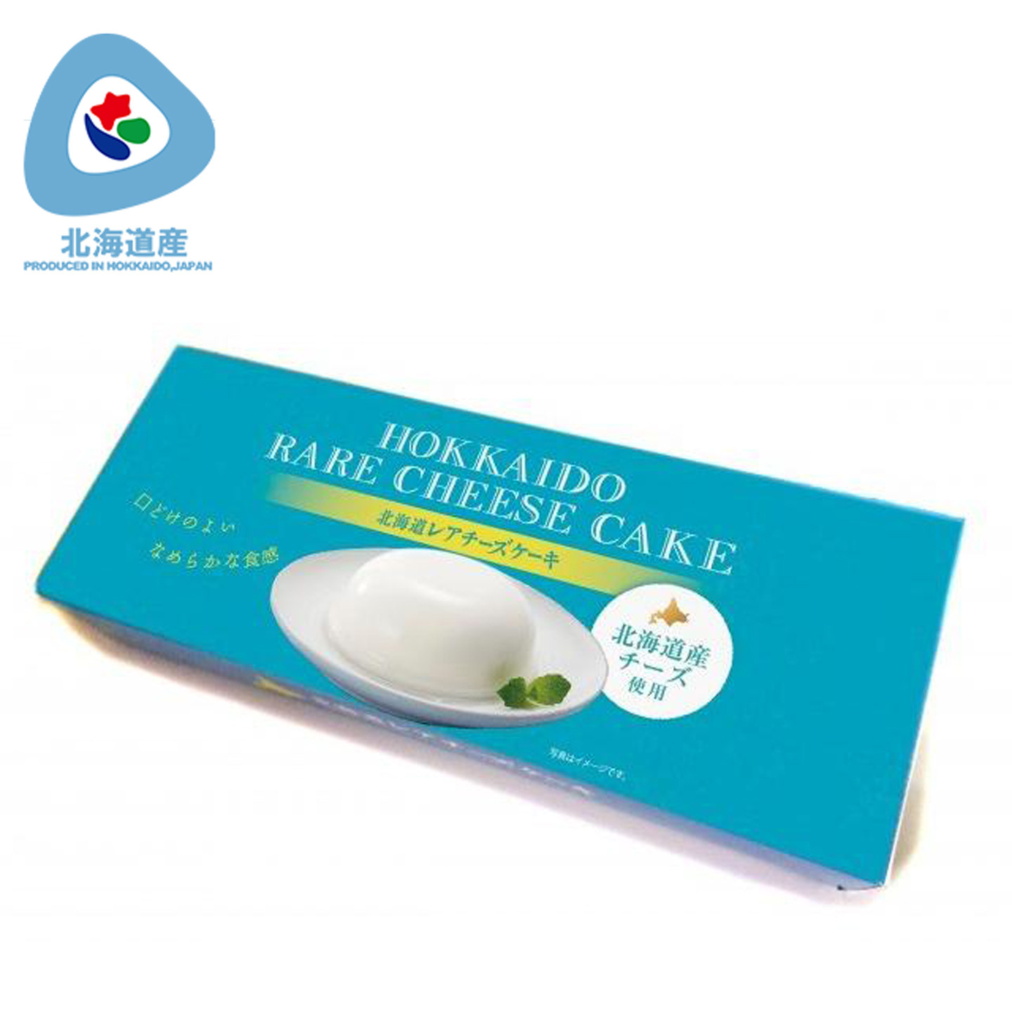 昭和制果北海道轻乳酪蛋糕日本直邮爆款牛乳鸡蛋布丁1小蛋糕