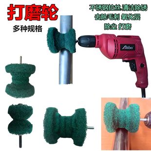 圆管打磨抛光神器不锈钢焊缝拉丝木器外圆百洁布腰鼓型磨头管道刷