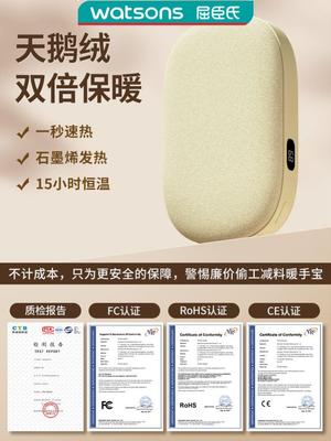 佐伴暖手宝荷兰绒旗舰店女生礼物自发热手握式宝二合一充电zoob