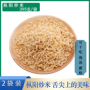 安徽安庆枞阳土特产农家原味糯米炒米小零食可泡鸡汤干吃散装