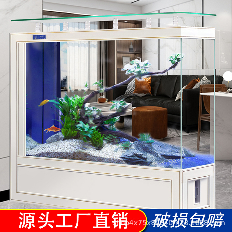 超白玻璃金鱼缸中大型客厅家用屏风隔断落地免换水水族箱观赏鱼