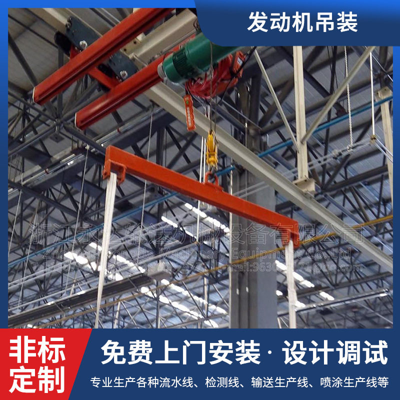 发动机预装线 发动机自行小车吊装  汽车卡车新能源发动机生产线,五金/工具,其他起重工具,淘宝优惠券,粉丝福利购,淘宝优惠卷