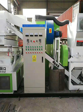 废旧拉链拆解回收设备铜拉链分离机树脂拉链粉碎分离设备