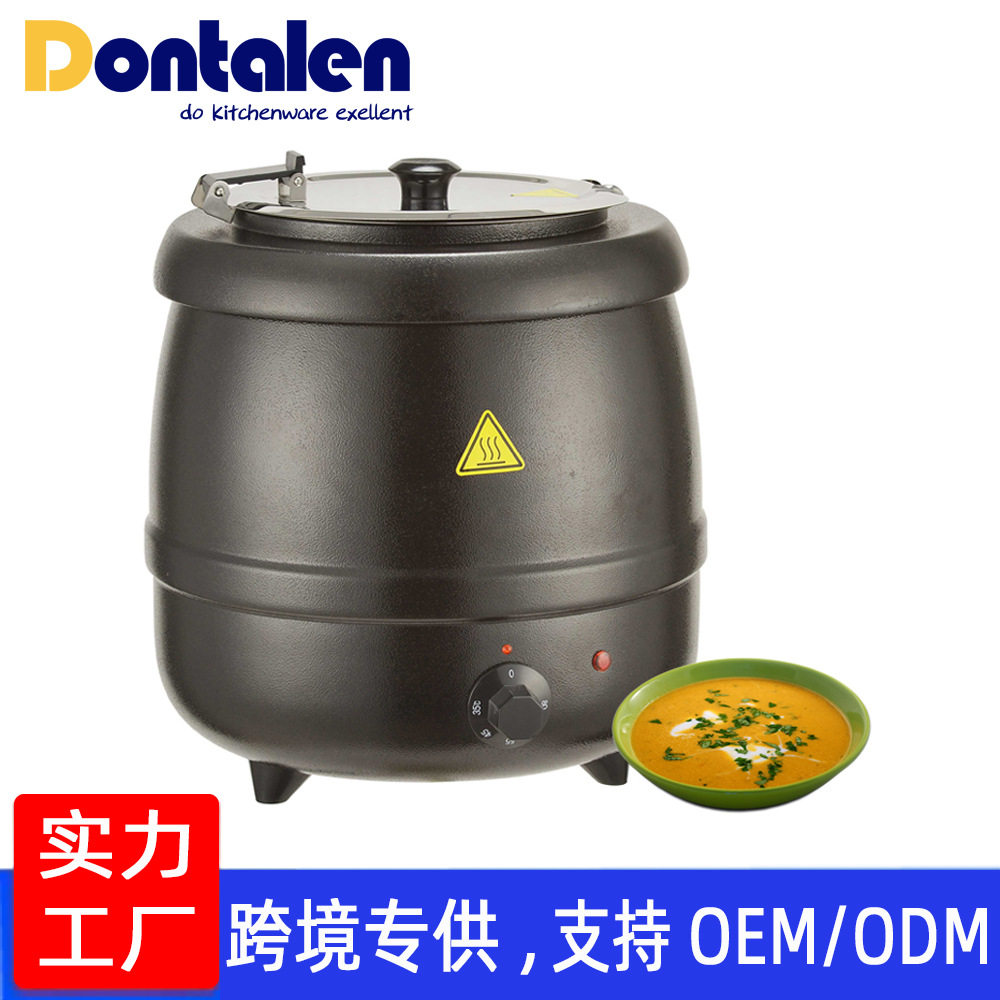 电子暖汤煲商用暖汤锅电加热粥桶保温桶保温汤炉自助餐黑色保温锅,厨房电器,其他商用厨电,淘宝优惠券,粉丝福利购,淘宝优惠卷