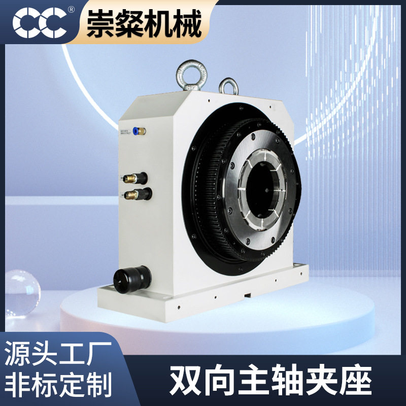 双面车中驱动主轴双头车主轴夹座双头车动力主轴双向主轴数控双头,五金/工具,行星齿轮减速机,淘宝优惠券,粉丝福利购,淘宝优惠卷