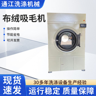 内衣胚布绒吸毛机 可按要求制作