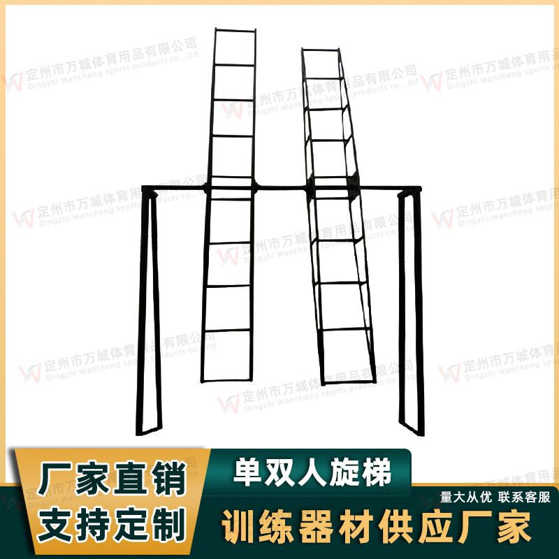 浪木旋梯大回环滚轮训练材抗眩晕训练器材大型训练器旋梯厂家供应