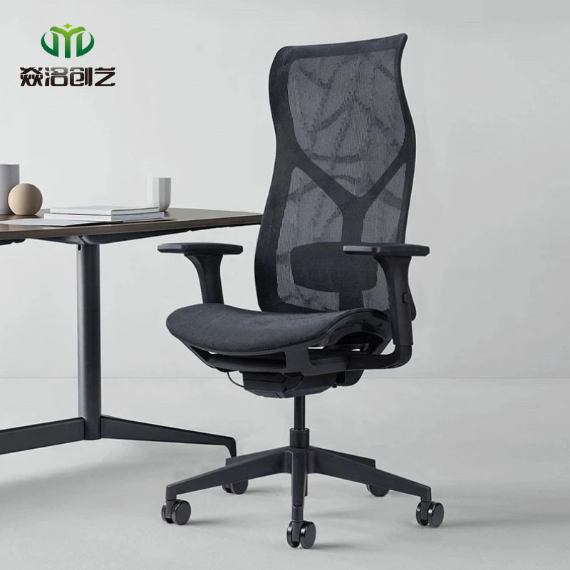 人体工学椅子电脑椅家用久坐舒适可升降可躺护腰书房办公椅久坐,商业/办公家具,人体工学椅,淘宝优惠券,粉丝福利购,淘宝优惠卷