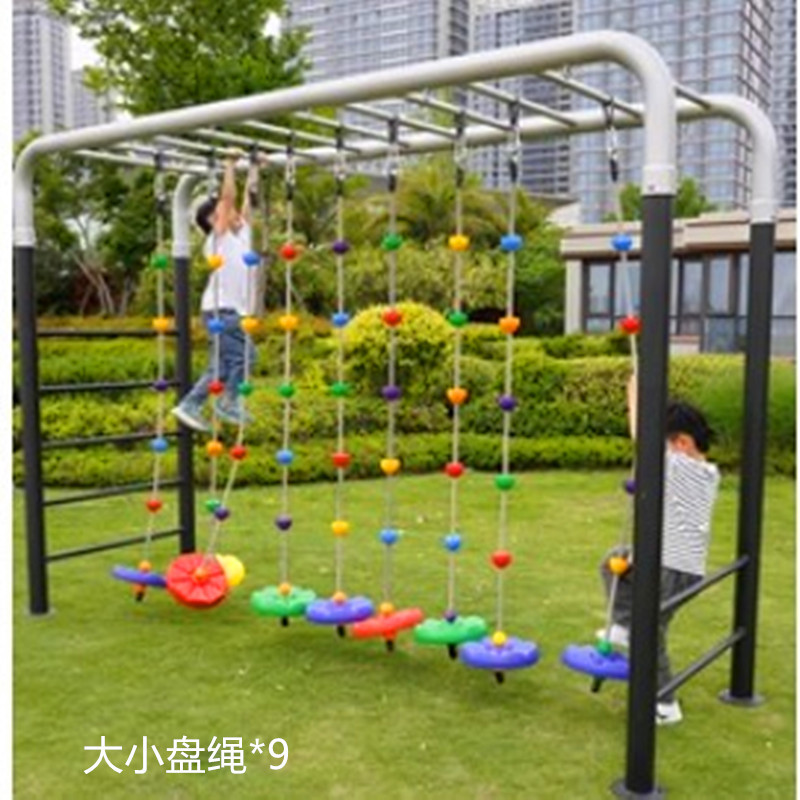 感统悬吊秋千攀爬架幼儿园儿童户外活动体适能训练器材绳梯爬绳