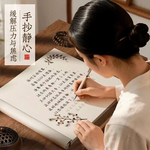智慧语录金句行楷钢笔字帖