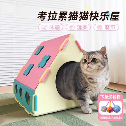巴多胺猫别墅家用室内超大自然空间四季通用猫窝高颜值猫快乐房子