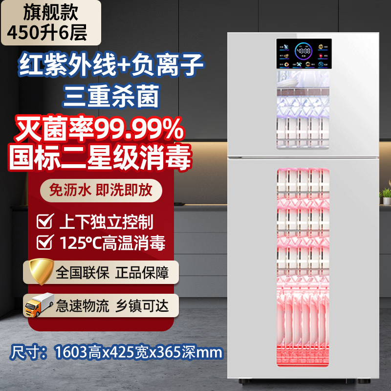樱花家用立式大容量高温不锈钢双门商用饭店餐具免沥水消毒碗柜