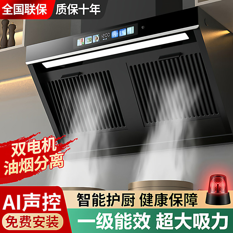 新款樱花大吸力抽油烟机家用厨房脱排侧吸式吸油烟机燃气灶套餐装