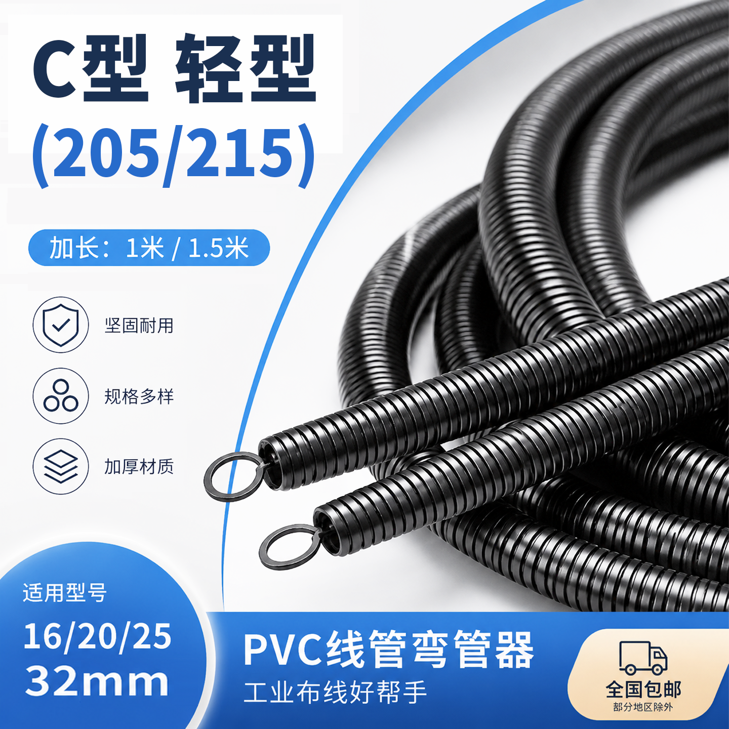 电工手动弯管器加长1米5