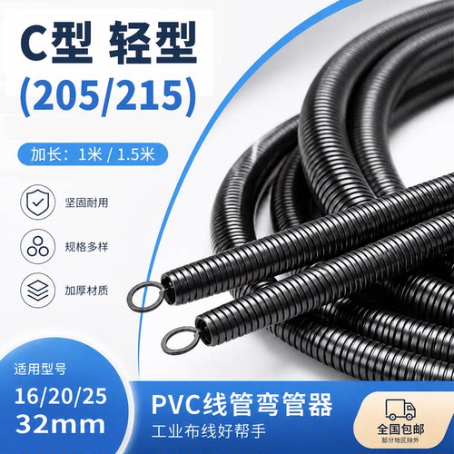 电工手动弯管器加长1米5