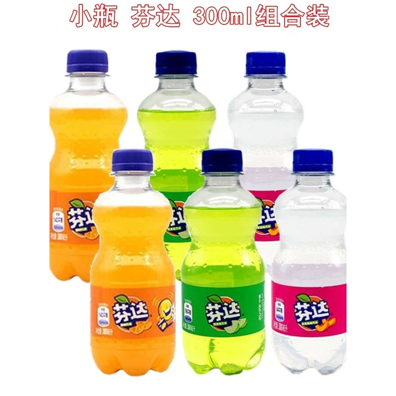 可口可乐芬达300ml小瓶迷你便携装橙子苹果水蜜桃碳酸汽水饮料