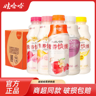 娃哈哈营养快线原味500ml大瓶哇哈哈红枣枸杞椰子味草莓饮料整箱