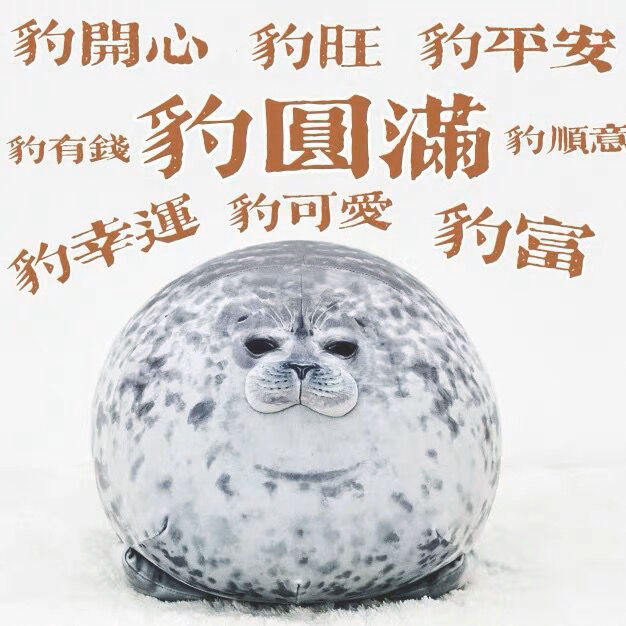 日本大阪海游馆海豹毛绒公仔图片