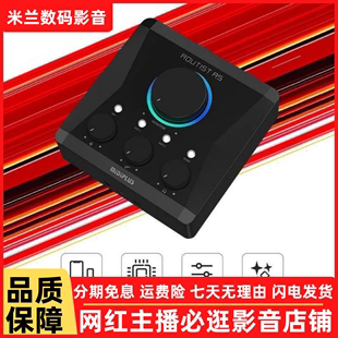 MidiPlus OTG迷笛RS声卡电脑直播唱歌主播麦克风套装 正品 保障