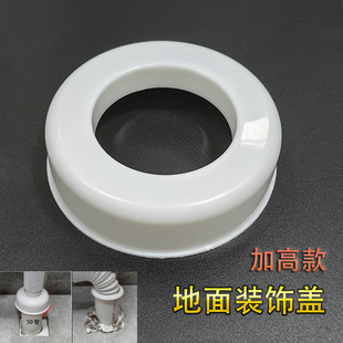 饰盖遮丑盖50下水管堵盖75排水管防臭密封塞封口盖 加高地面孔洞装