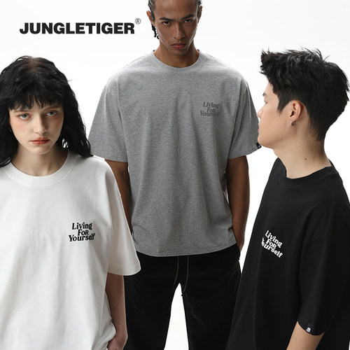 丛林老虎美式厚板胶印LOGO短袖男