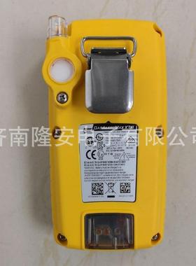 泵吸式GasAlertMax XT II四合一气体检测仪 充电器传感器泵等配件