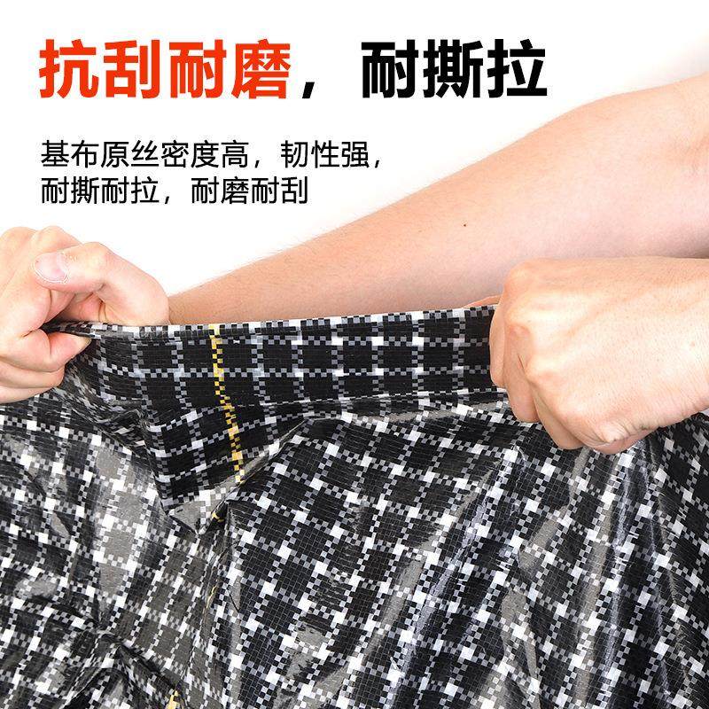 厂家供应黑白格篷布 全新料抗老化塑料防渗透布 耐磨加厚农用篷布,纺织面料/辅料/配套,篷布,淘宝优惠券,粉丝福利购,淘宝优惠卷