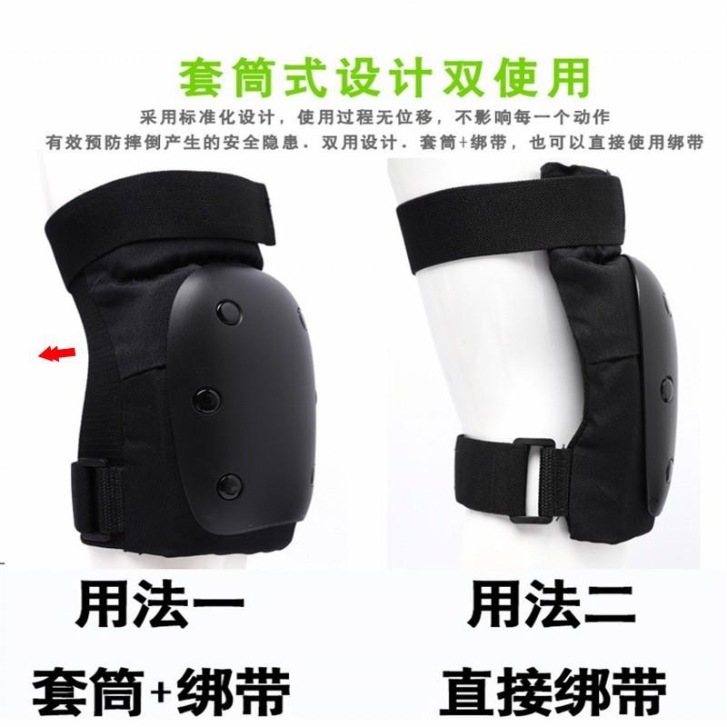 滑板护具专业轮滑护膝护肘护掌六件套装滑冰滑雪极限运动骑行海龟