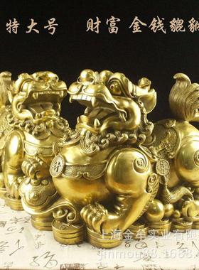特大号铜貔貅摆件乔迁开业礼品家居金属工艺品长38公分