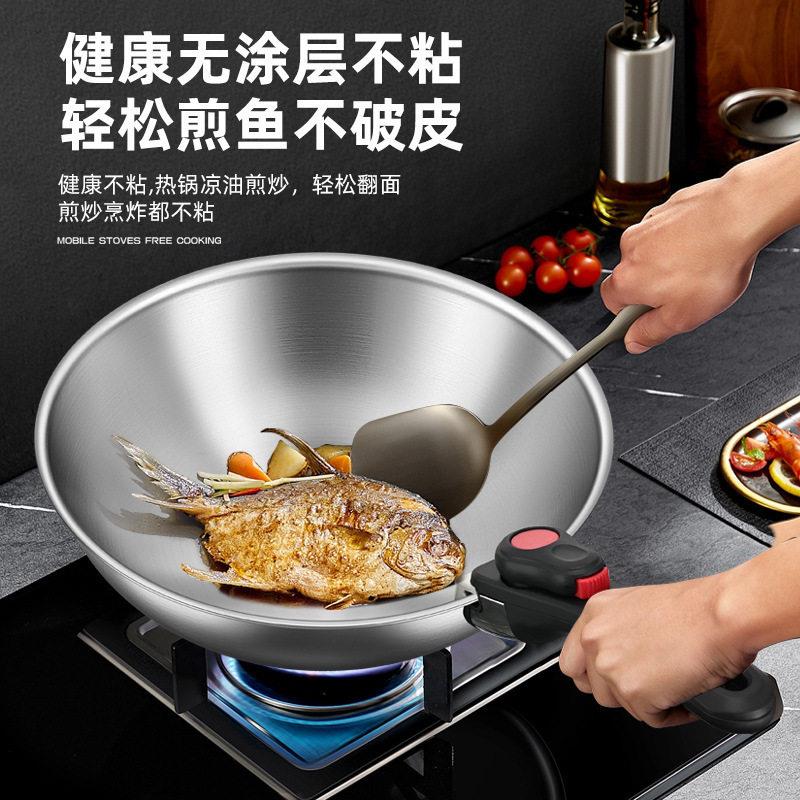 316不锈钢炒锅便携式户外锅具可拆卸手柄锅三件套露营炊具套锅