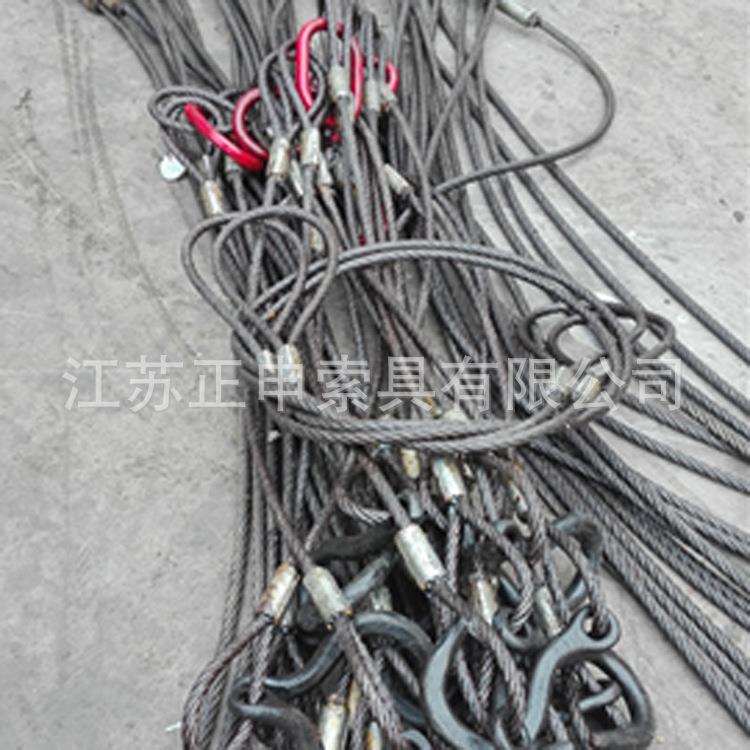 江苏正申 压制钢丝绳索具 插编钢丝绳索具 钢丝绳吊索具