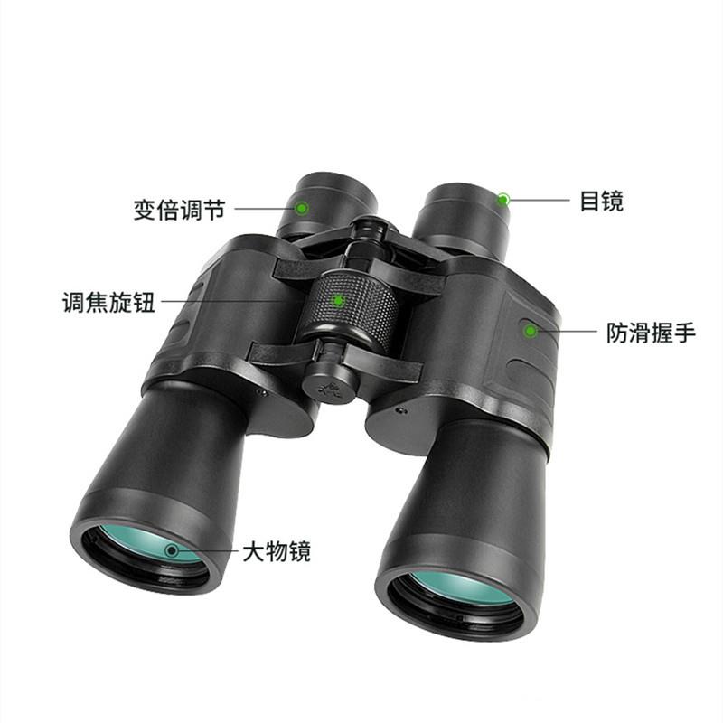 厂家直销20x50二指印双筒望远镜高倍高清微光夜视红外线观鸟找蜂