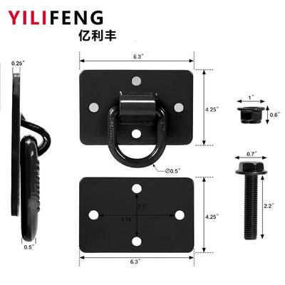 重型1/2英寸D形环 12000LBS焊接D环G70 平板车用D型环大型拖车D环