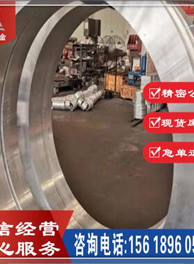 经销 N10665哈氏合金钢 N10665镍基高温合金棒 圆棒 法兰