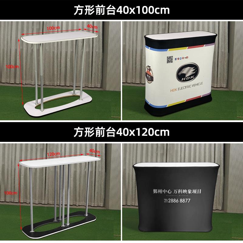 上海厂家快幕秀SEG卡布前台承重强100圆形地推展示台铝合金促销台